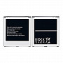 Battery For Samsung Galaxy S4 SCH-I545