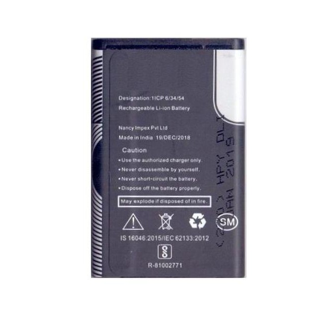 Battery For Nokia 3110